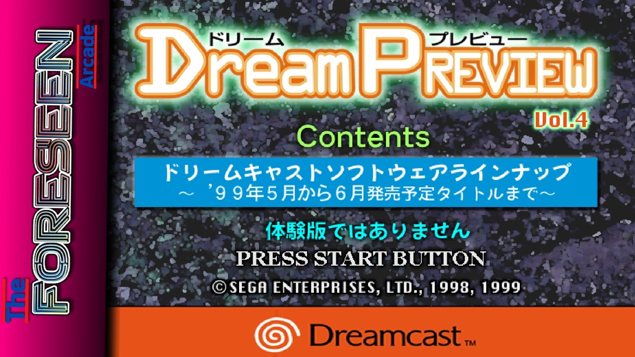 Dream Preview Vol. 4 - SEGA Dreamcast Demo Disc