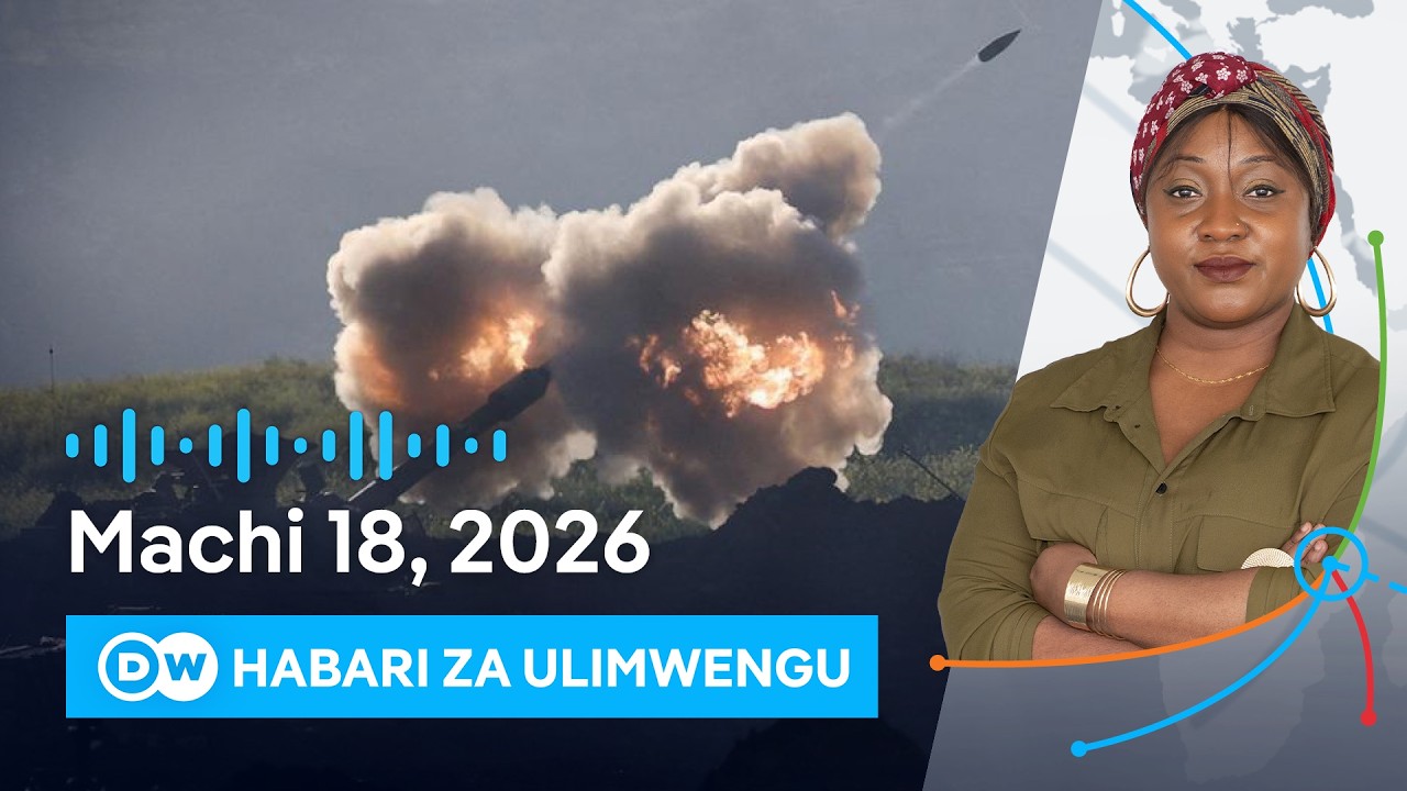 DW Kiswahili Habari za Ulimwengu | 18.03.2026 | Asubuhi | Swahili Habari leo | Podcast