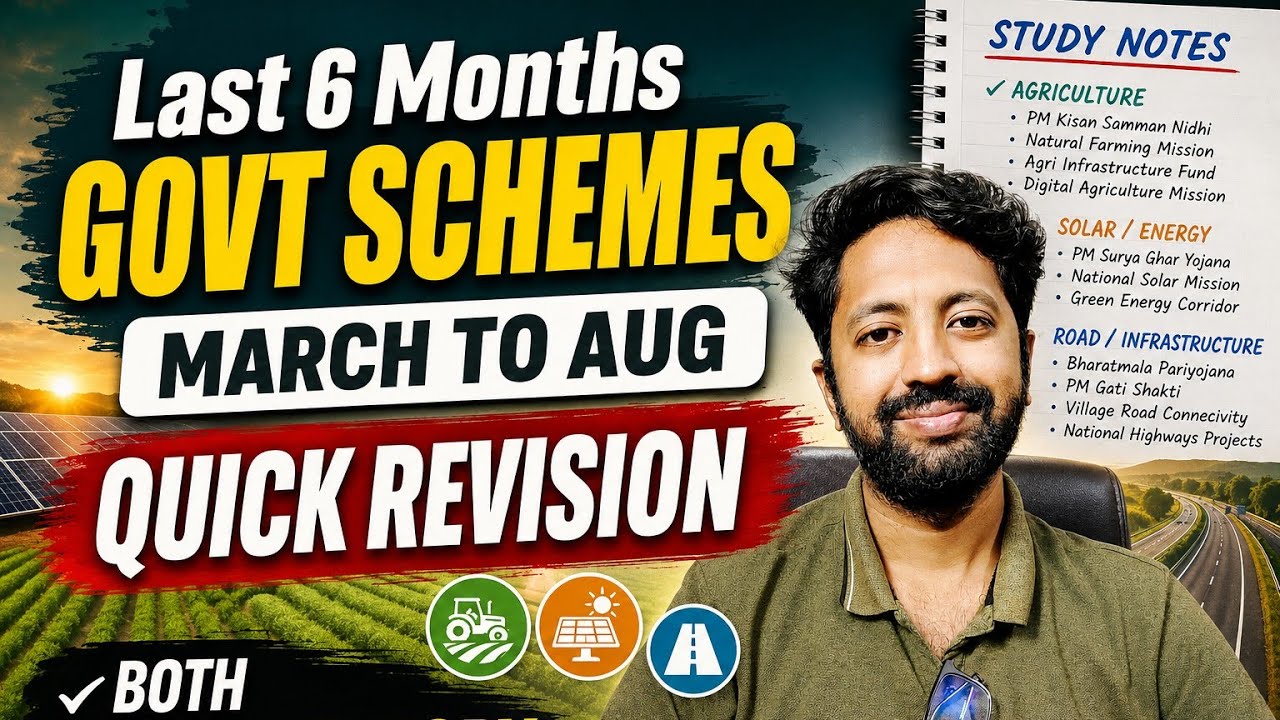 LAST 6 MONTHS GOVT SCHEMES| QUICK REVISION| MARCH TO AUG| PART 1