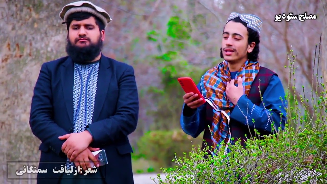 نعت نبوی💖صدا ها احمدی جان غمگین مجیب الرحمن مصلح بلخی  صفحه ماراسبسکرایت کنیدویدیوهای جدیدرا دریابید