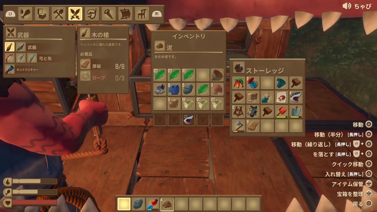 [RAFT 参加型]探索係と資材集め係募集中