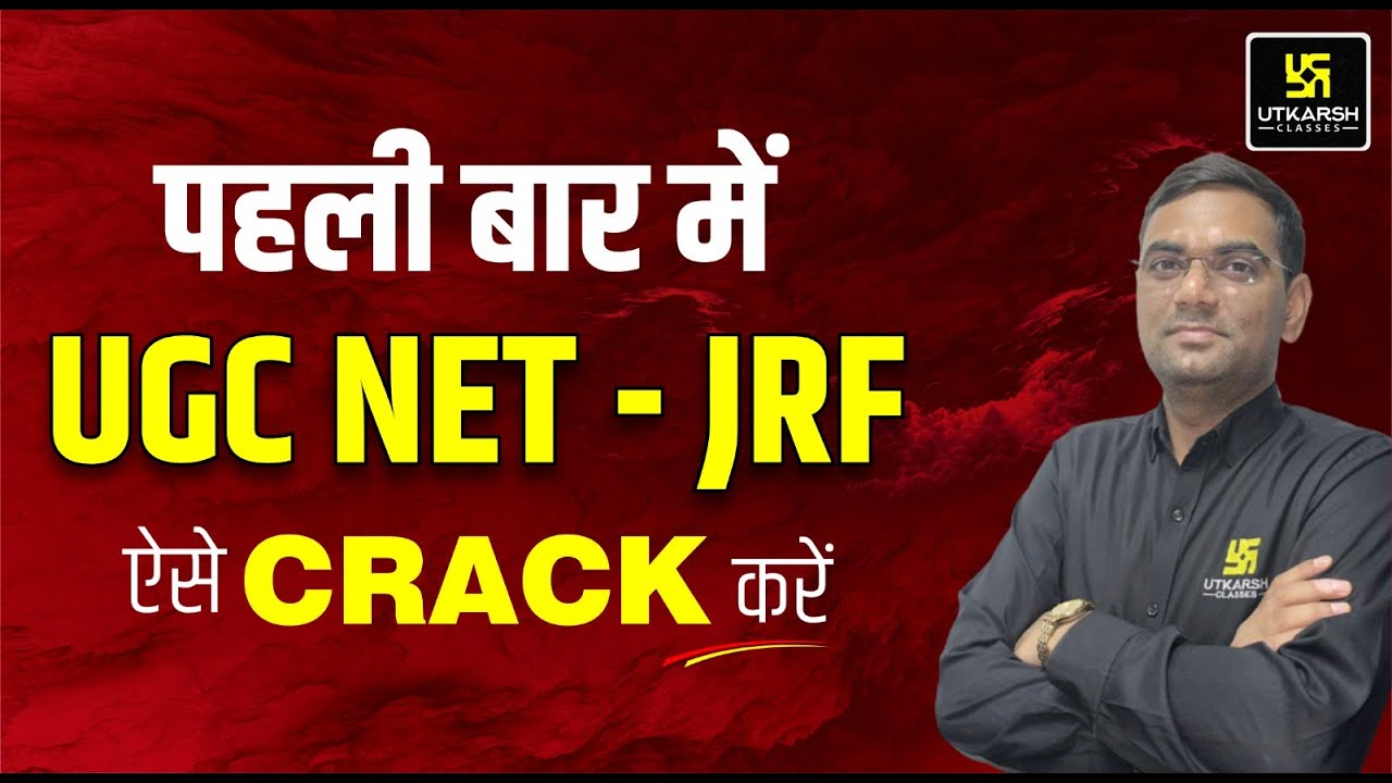 How to Crack UGC NET-JRF in First Attempt? Complete Strategy | Utkarsh UGC NET