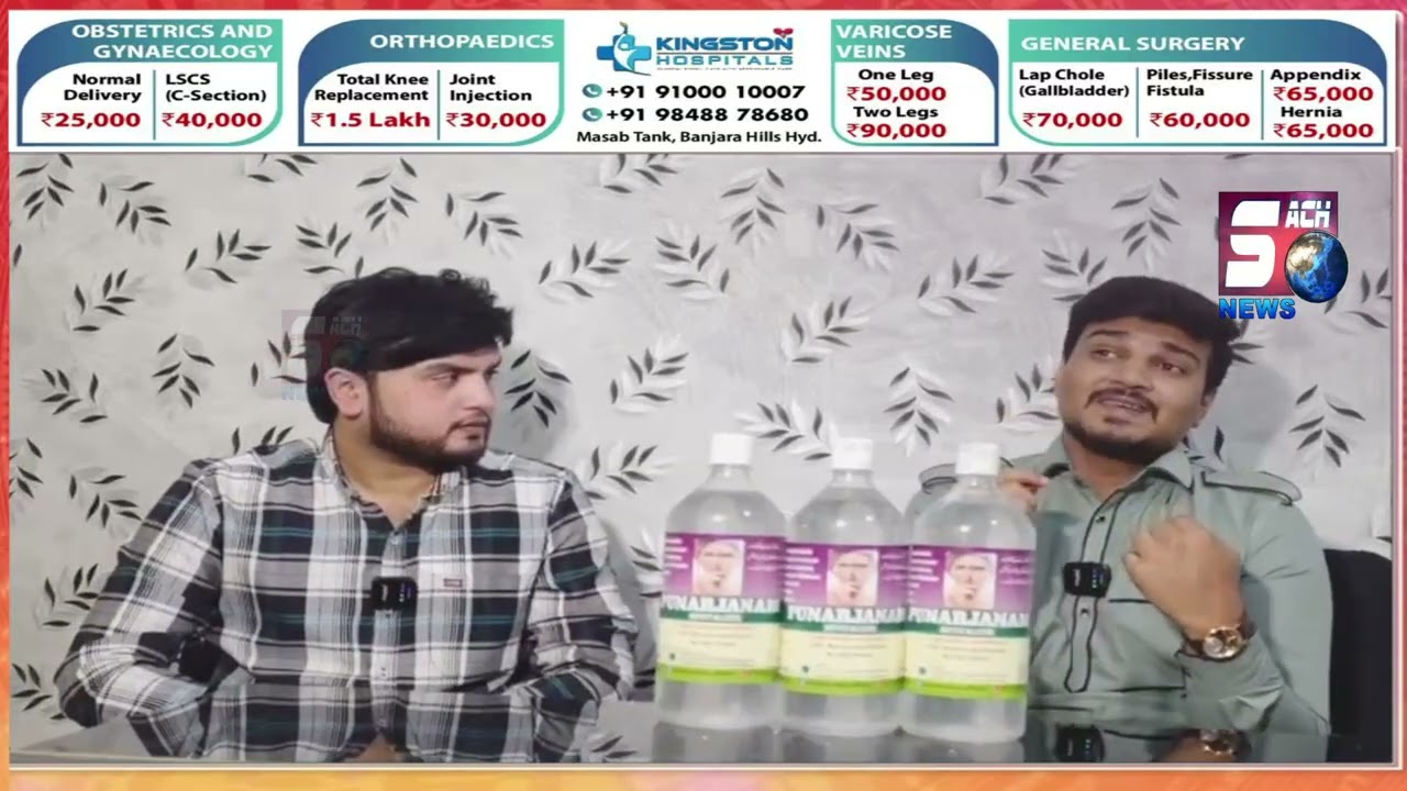 Dr.Adnan Ne Di Unke Products Ki Details | SACH NEWS |