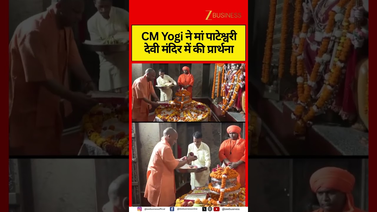 UP CM Yogi Adityanath Offers Prayers at Maa Pateshwari Devi Temple in Balrampur