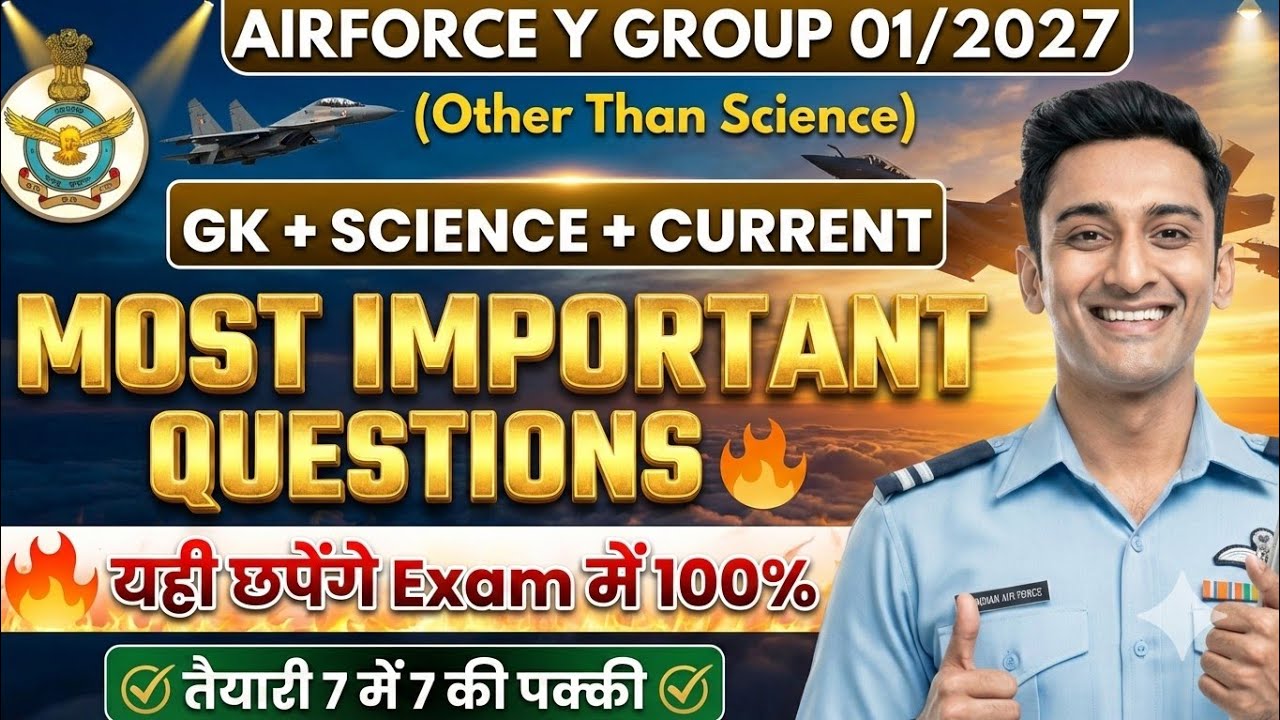 Airforce Y Group 01/2027 | GK, Science & Current Affairs Most Important Questions 🔥 | 7/7 पक्के!