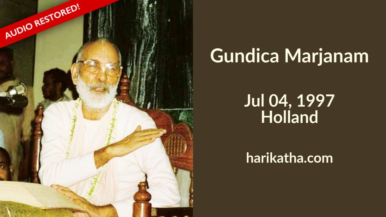 Gundica Marjanam- ENGLISH, Audio Restored