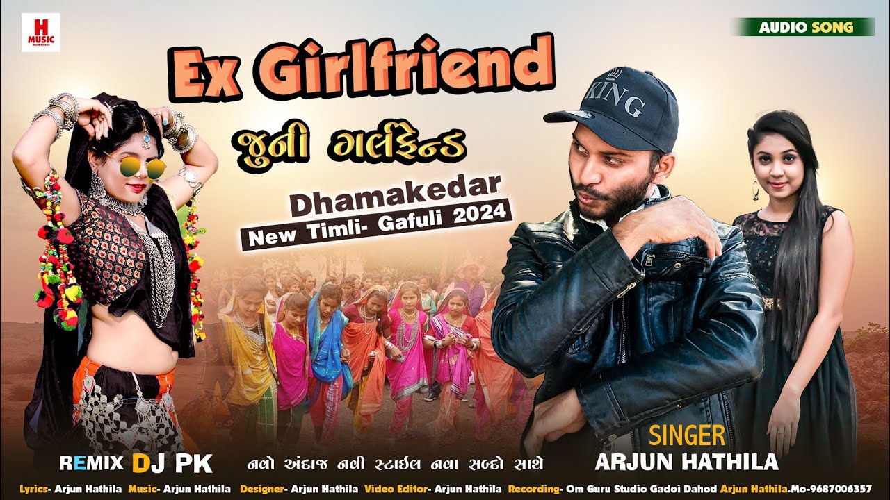 Ex Girlfriend|| Arjun Hatila || juni Girlfriend || New Timli | New adivasi Timli song 2023,2024