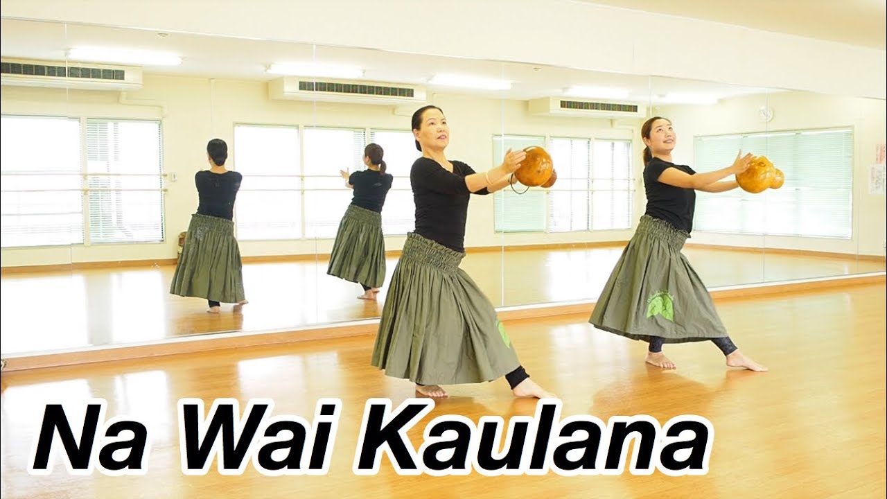 踊ってみた【Na Wai Kaulana/ナーバイカウラナ】