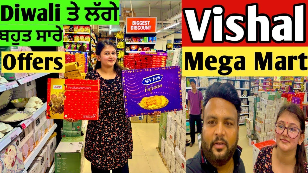 Vishal Mega Mart Hoshiarpur Diwali Offers 2025