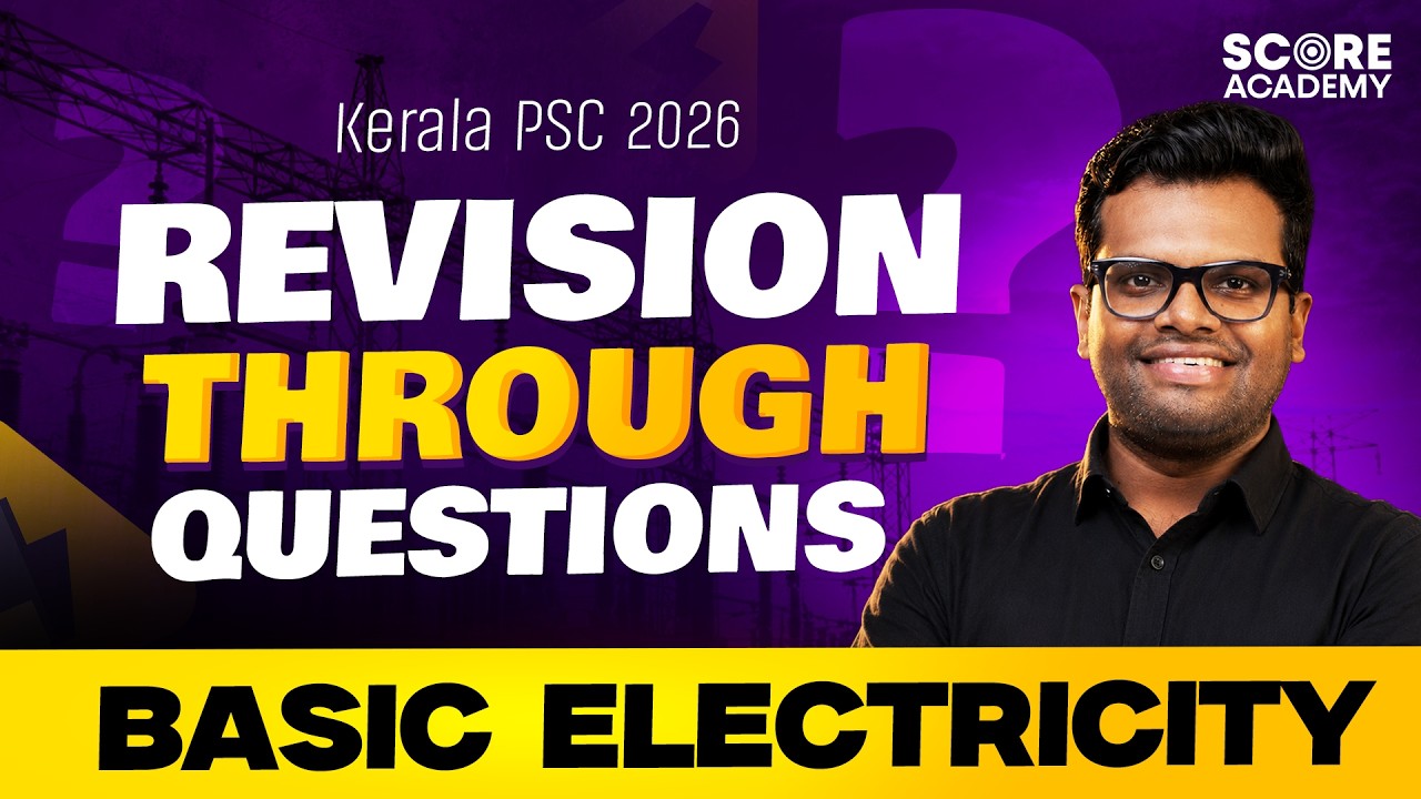 Revision through Questions | KSEB Sub Engineer | Workshop Instructor Electrical 🔥🔥 Best Classes..⚡