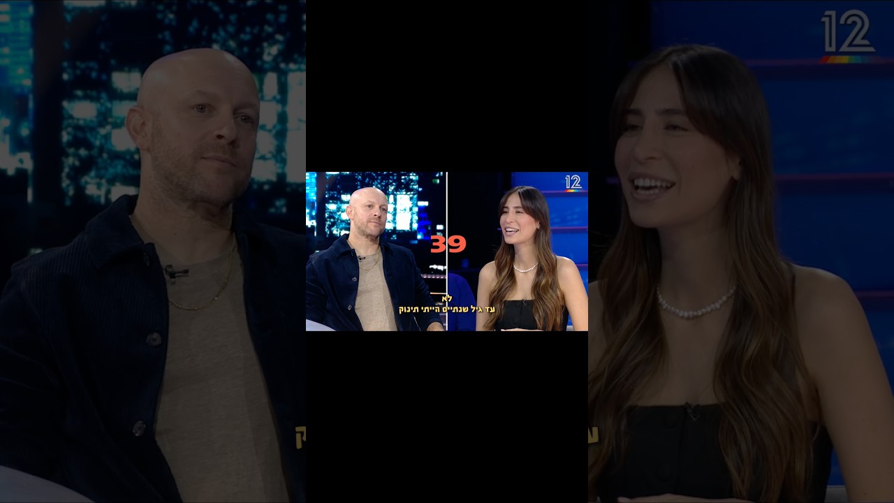 חשפתי ב׳מועדון לילה׳ כמה דברים שחשוב לי שתדעו עלי. #סטנדאפ #קומדיטוק #מועדוןלילה