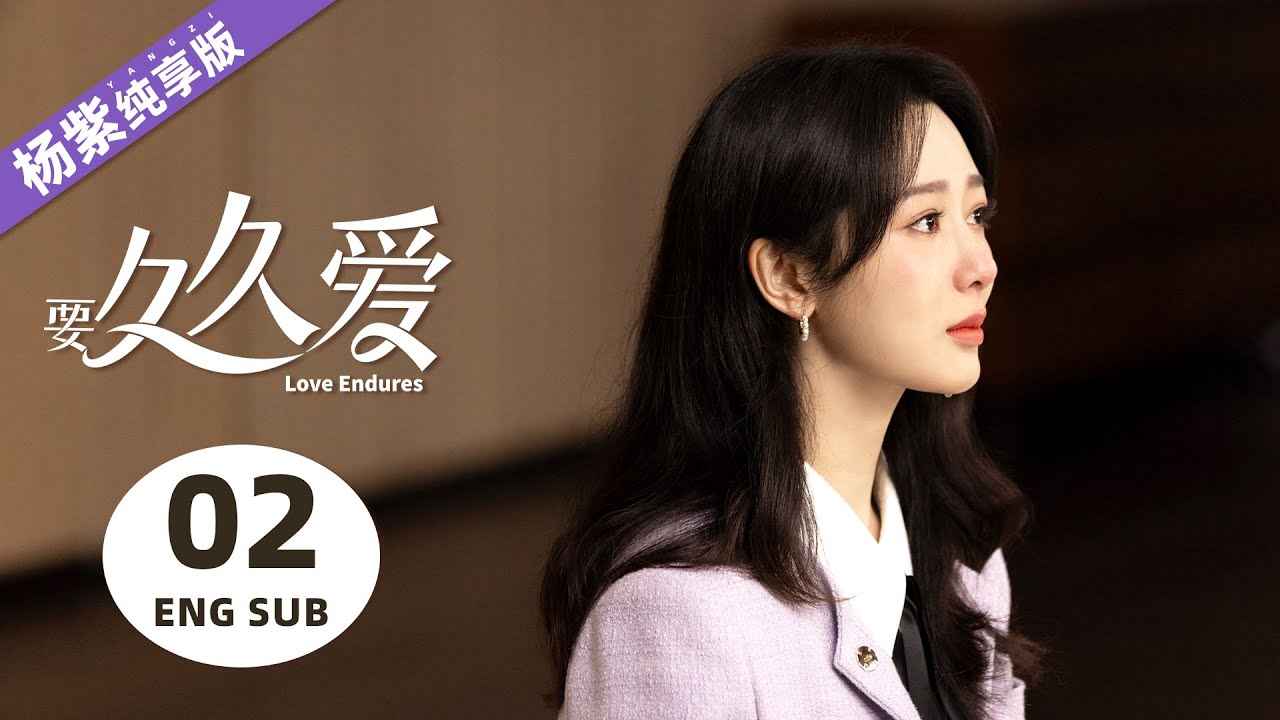 【Love Endures Yang Zi ONLY】02：First time hugged by boy she liked, girl was shy | KUKAN Drama