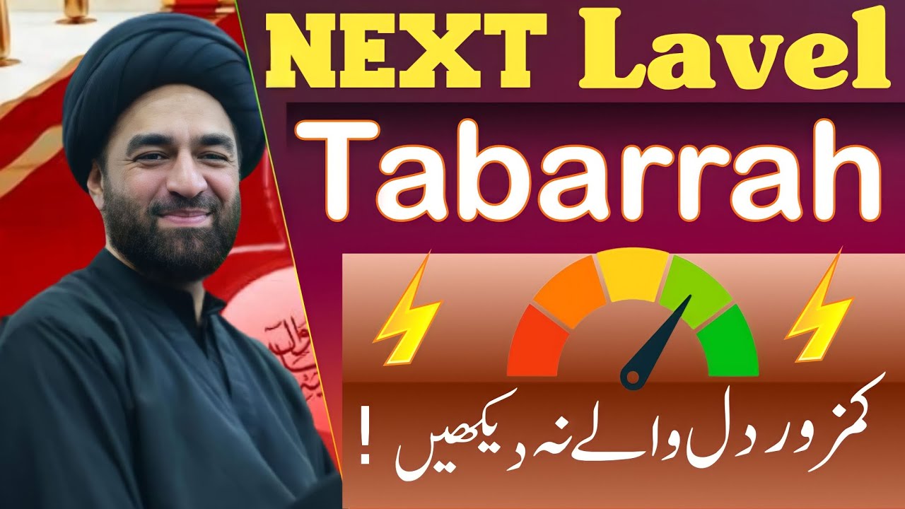 High ⚡️Voltage Tabarra  Allama Ali Raza Rizvi | Allama Studio @AzadariChittora@shiatalksazadari