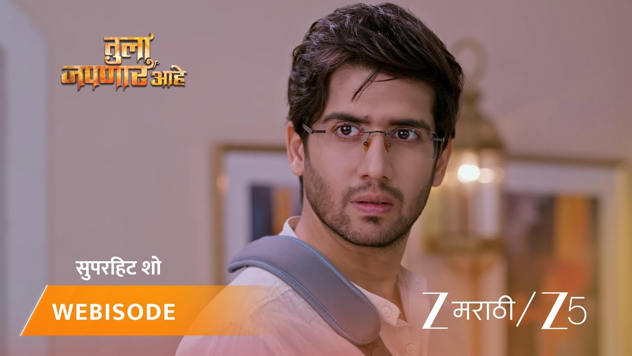 TULA JAPNAR AAHE | EP - 273 | Webisode | Dec 13 2025 | Zee MARATHI