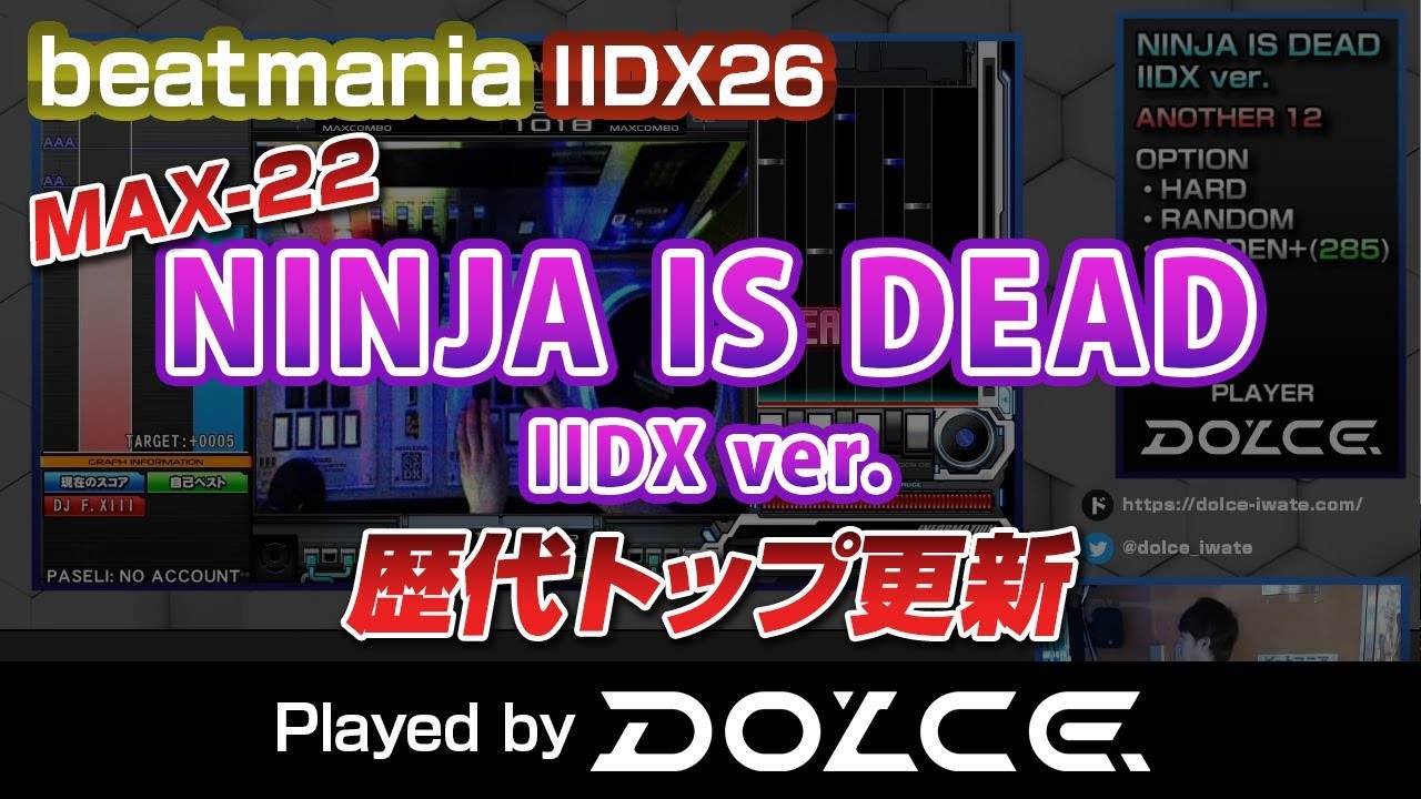 【歴代トップ】NINJA IS DEAD IIDX ver. (A) MAX-22 / played by DOLCE. / beatmania IIDX26 Rootage