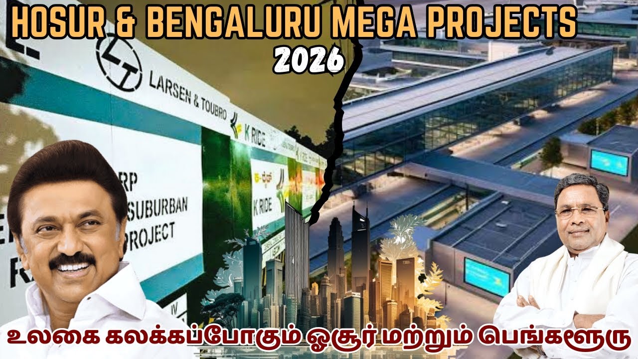 HOSUR & BENGALURU UPCOMING MEGA PROJECTS 2026 | TAMIL | SK INFO