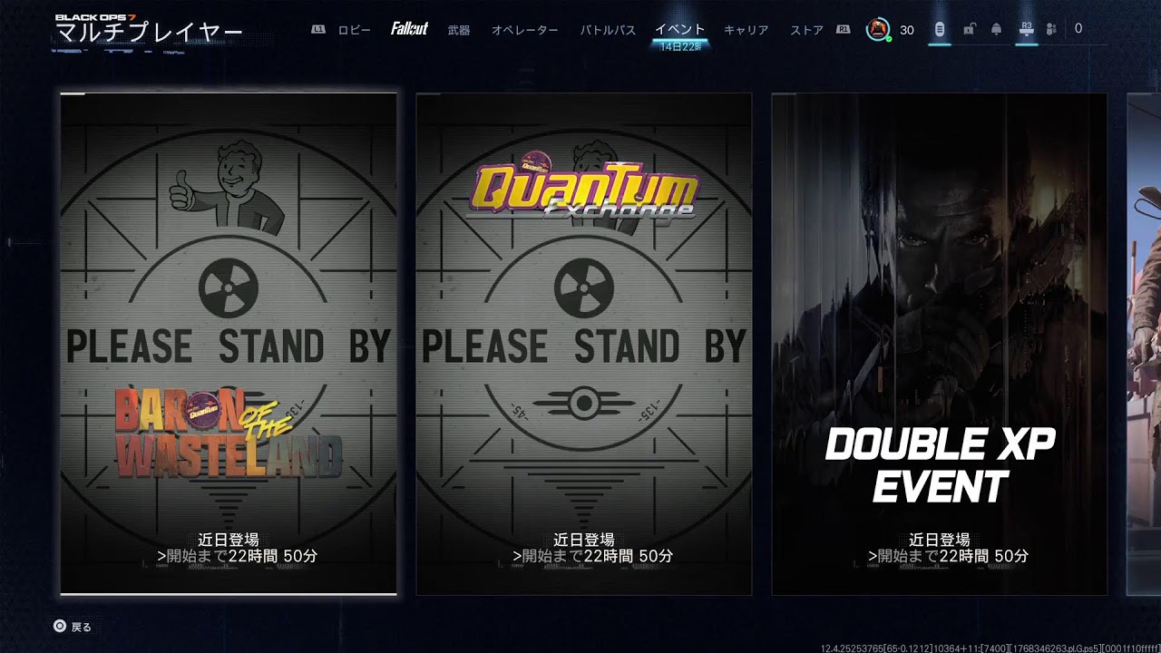 (LIVE)CODBO7プレイ動画part 4