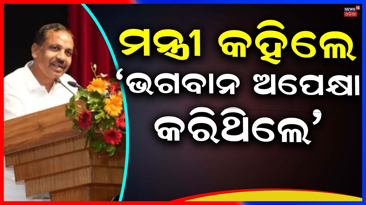 ‘ସବୁ ଗାଡ଼ିରେ ଲାଗିବରେଟ୍‌ ଚାର୍ଟ’ | Odisha Transport Minister’s Statement | PUCC Fine Will Be Reduce