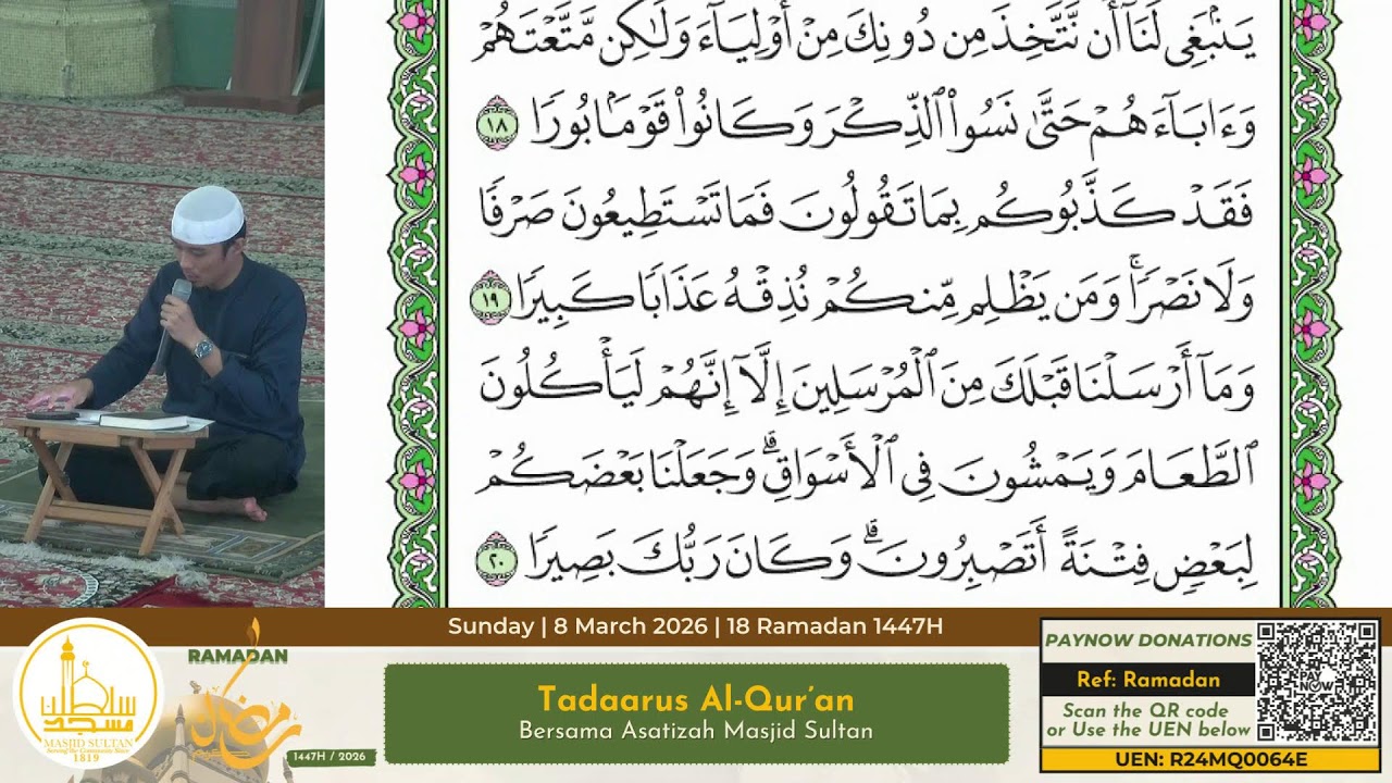 Tadaarus Al-Quran || 8 March 2026 || 18 Ramadan 1447H