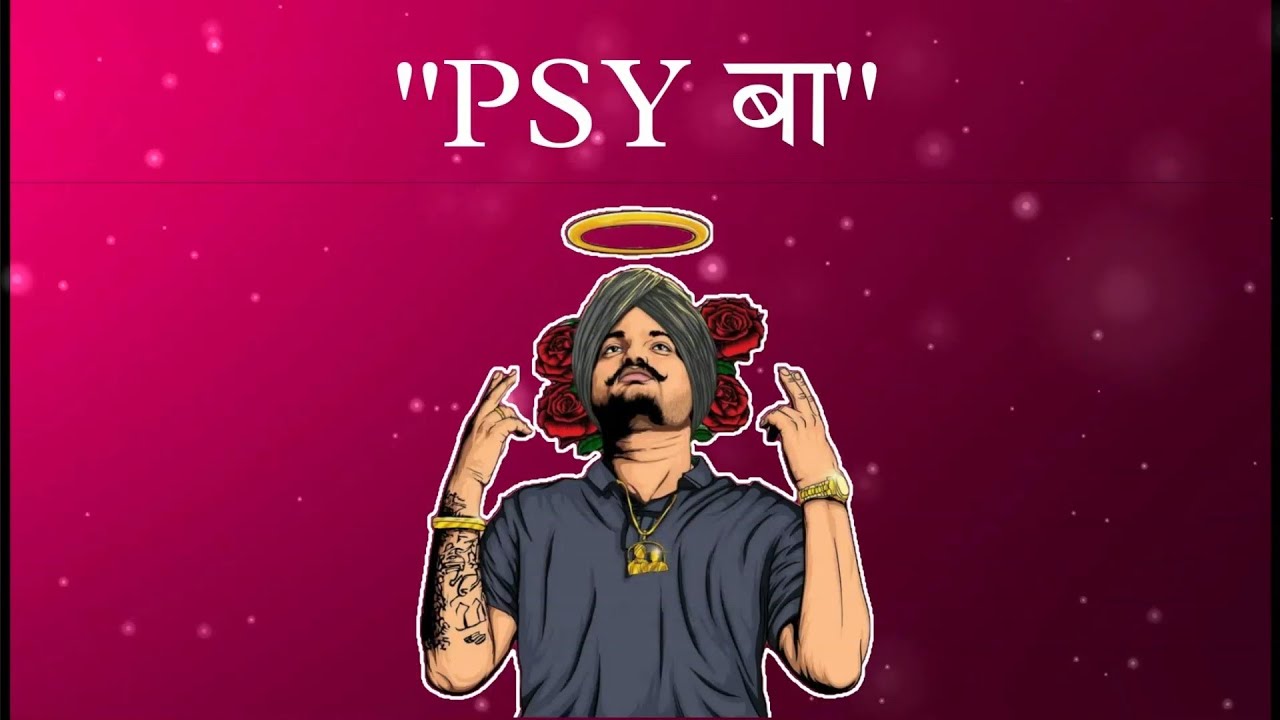 [FREE FOR PROFIT] INDIAN GANGSTER TYPE BEAT - PSY बा | INDIAN RAP BEAT 2024 |