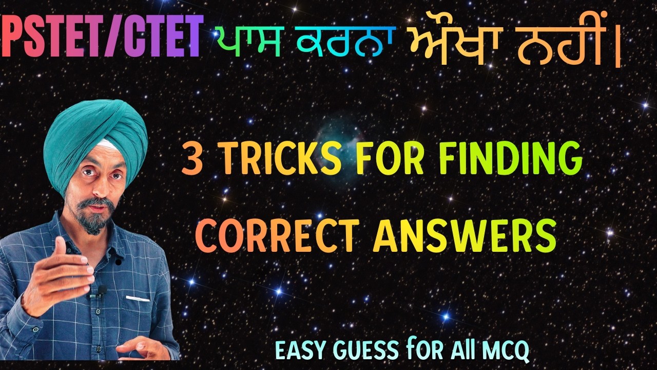 3 TRICKS FOR FINDING CORRECT ANSWERS IN MCQS MID OPTIONS ARE MORE SAFE  PSTET CTET