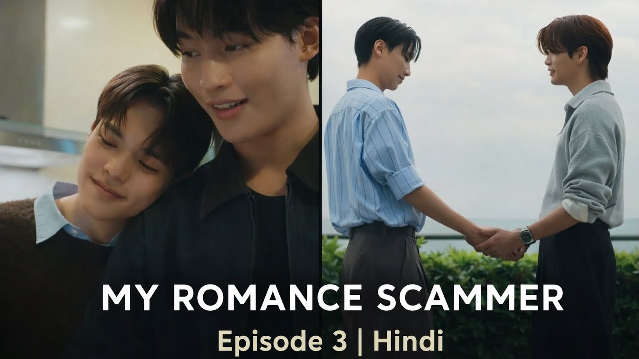 My Romance Scammer Episode 3 Explained in Hindi | BL Series Full Story | Romance & Scam #blseries 