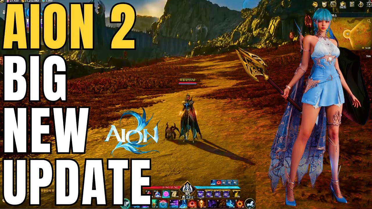 Большие новости AION 2 — МАСШТАБНЫЕ ИЗМЕНЕНИЯ — Новое обновление — PVP-рейды и ежедневный лимит к...
