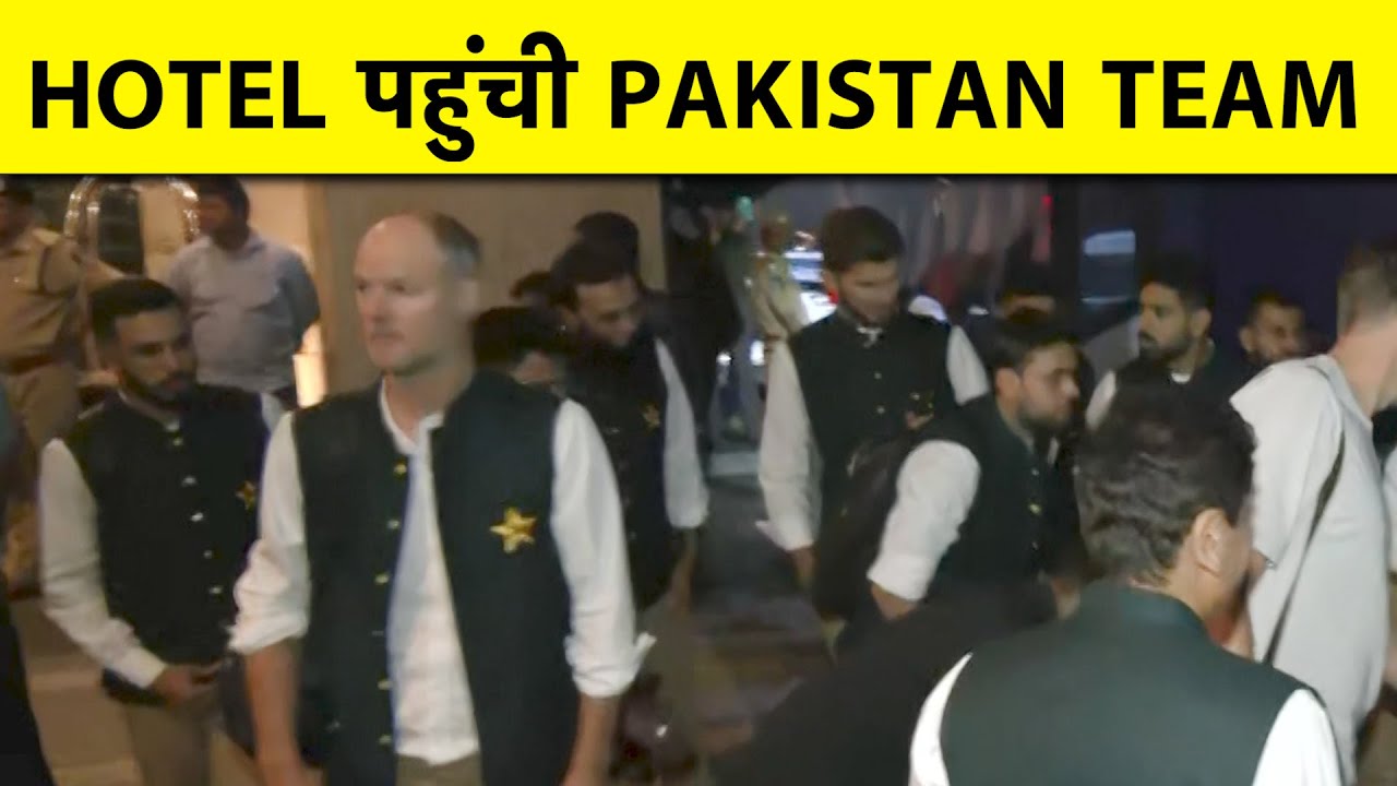 EXCLUSIVE VISUALS OF Pakistan Cricket Team in Hotel in Hyderabad | World Cup | Pakistan in India
