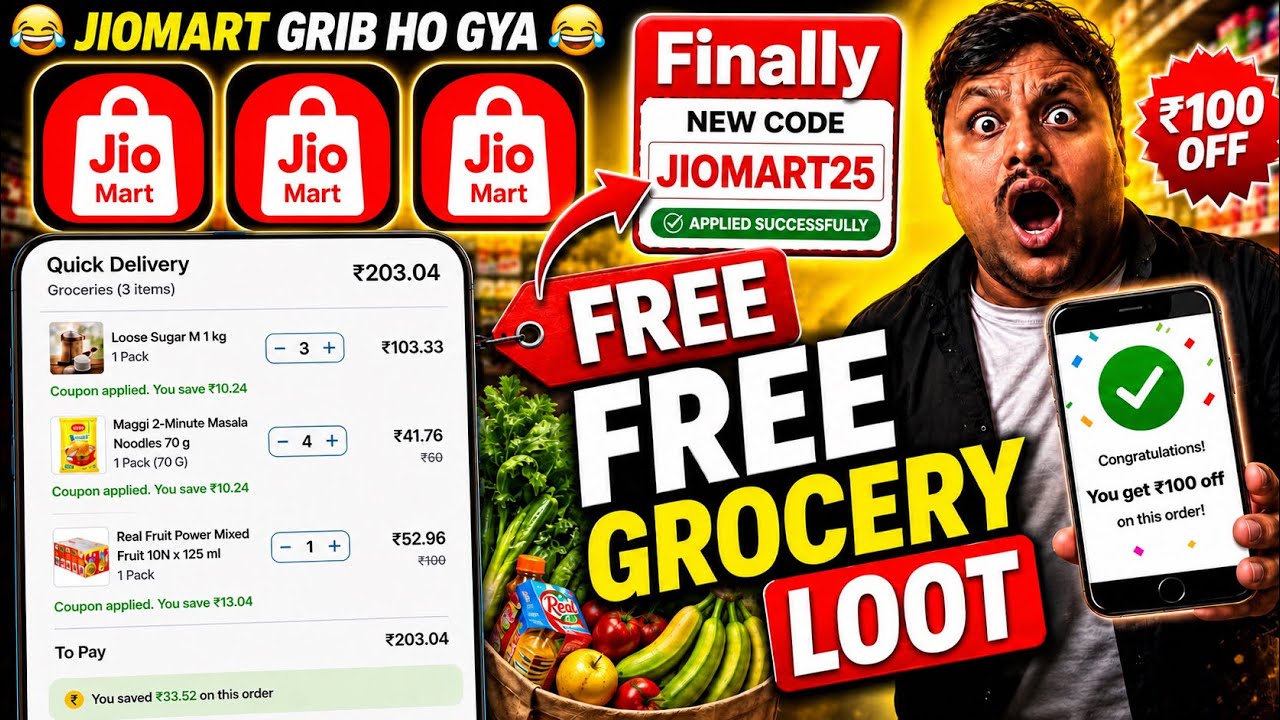 😘Jiomart Coupon Today | Jiomart Coupon Code Not Working | Jiomart New Coupon Code | Jiomart Coupons