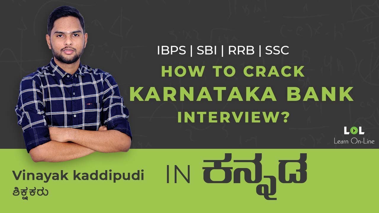 How to Crack Karnataka Bank Exam Interview by Vinayak Kaddipudi |LOL| |Kannada|