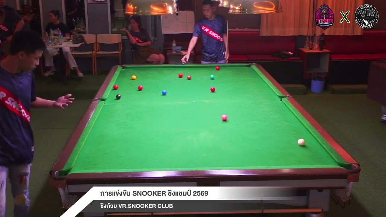 การแข่งขัน SNOOKER ชิงแชมป์ 2569ชิงถ้วย VR.SNOOKER CLUB