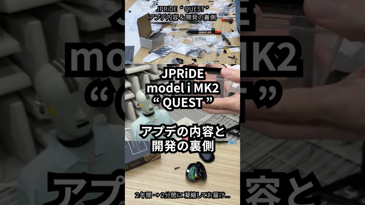 【２年間かかったアプデ】JPRiDE QUEST ☆イントロ【２分で紹介】