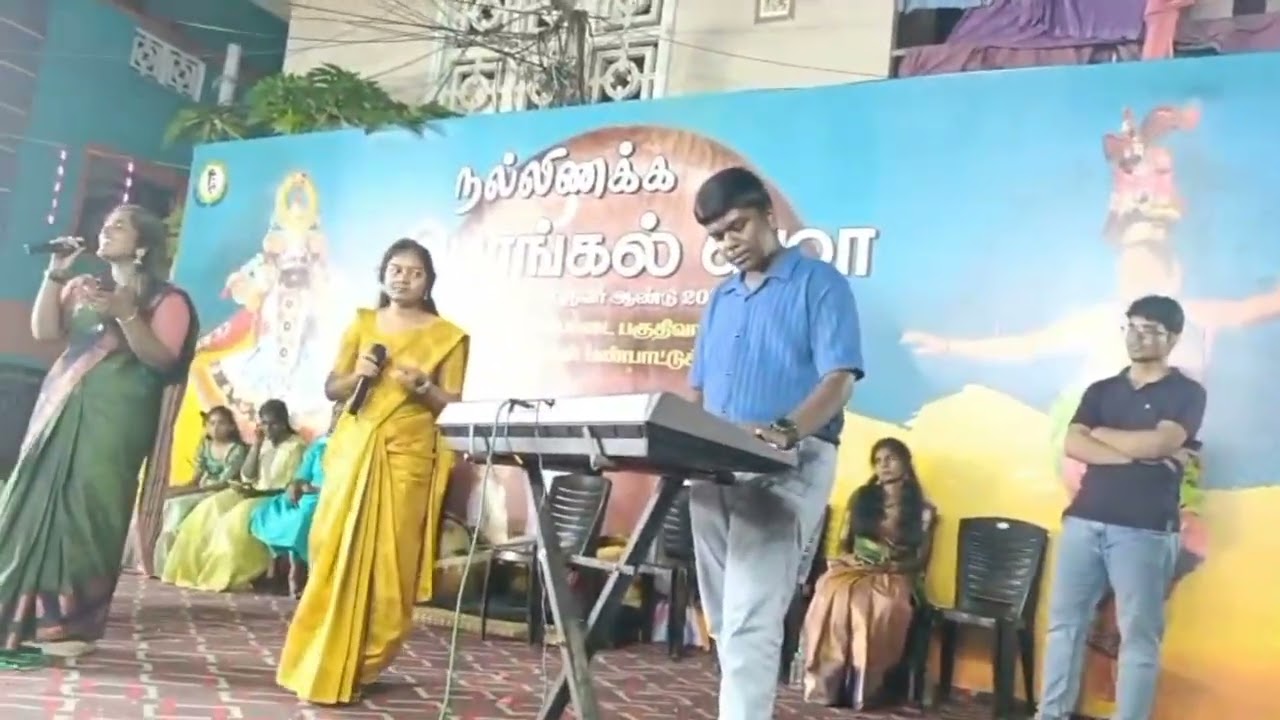 அருமையான பாடல்