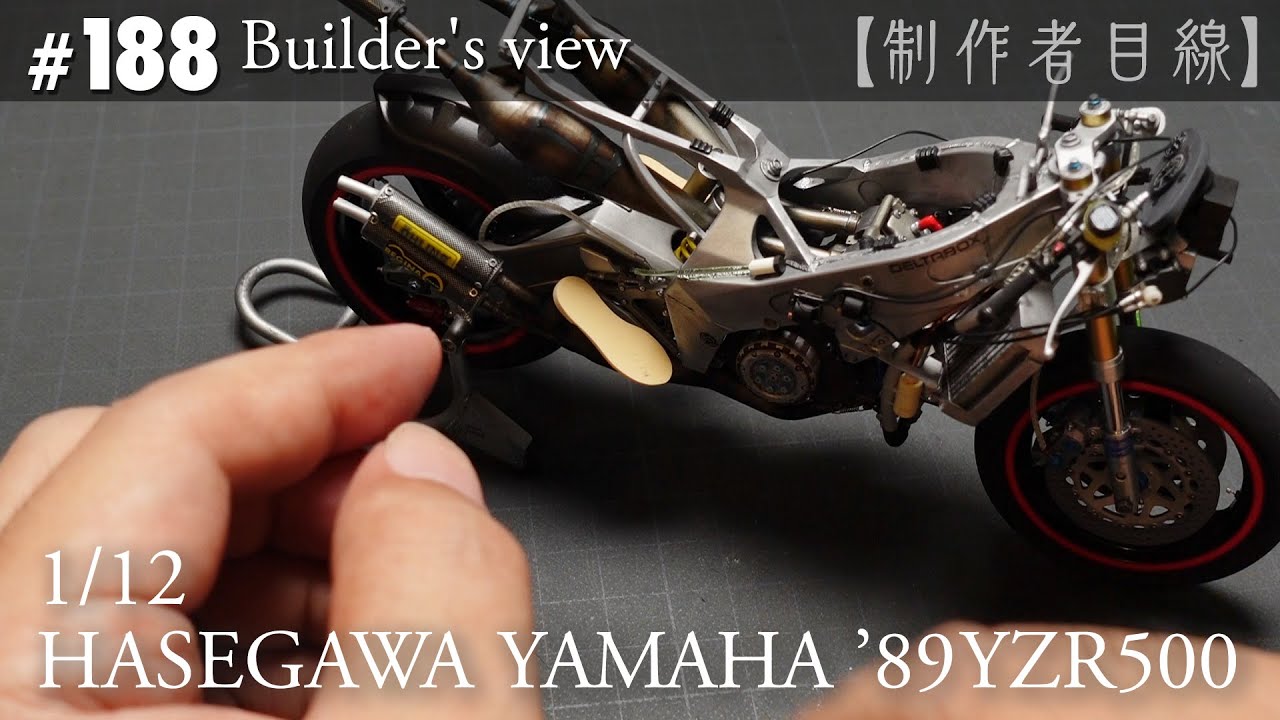 №188 [Взгляд строителя] HASEGAWA1/12 YAMAHA'89YZR500 LUCKY STRIKE в стадии строительства