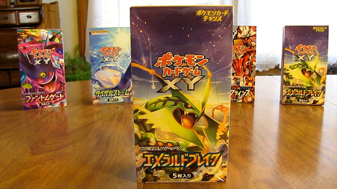 Opening a Japanese Emerald Break Booster Box