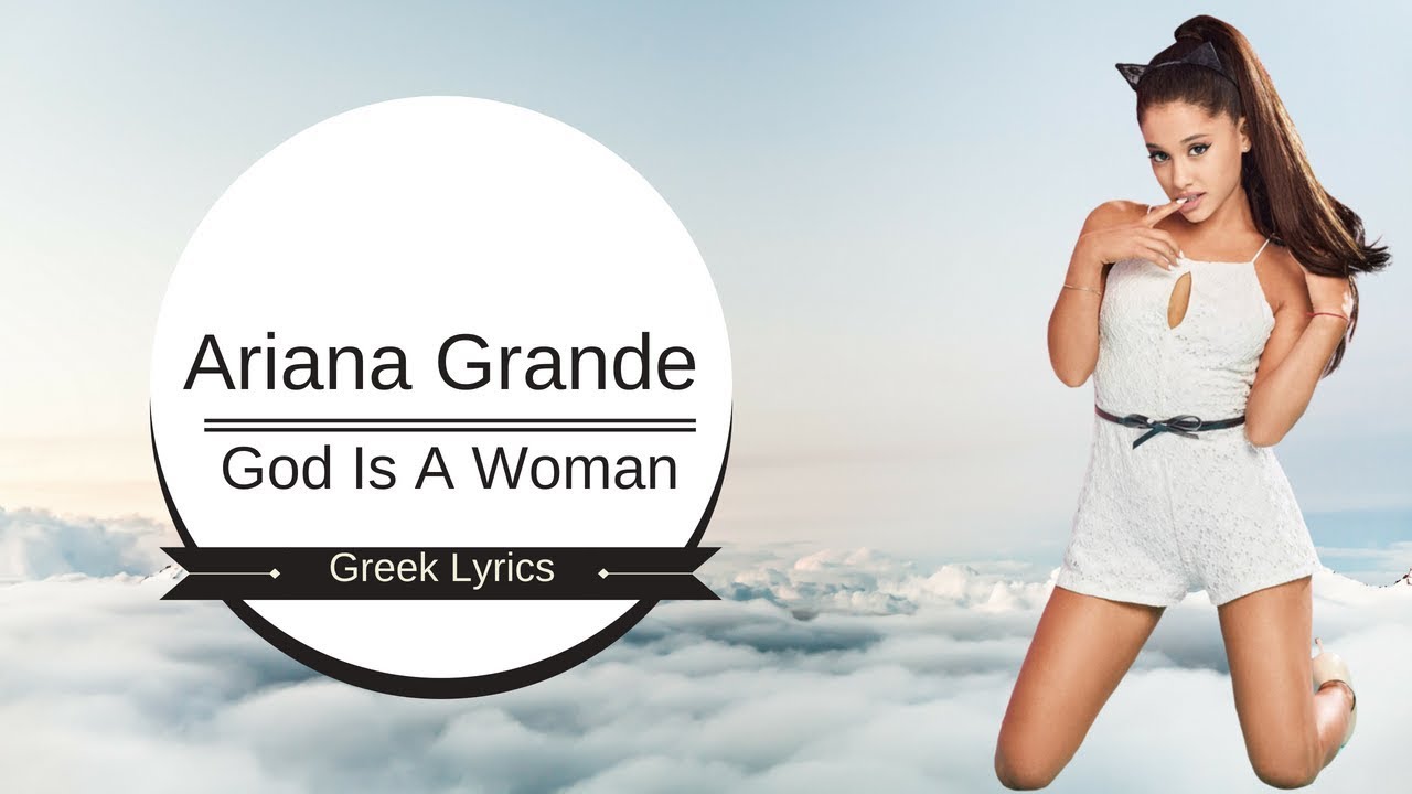 Ariana Grande - God Is A Woman {Greek Lyrics}