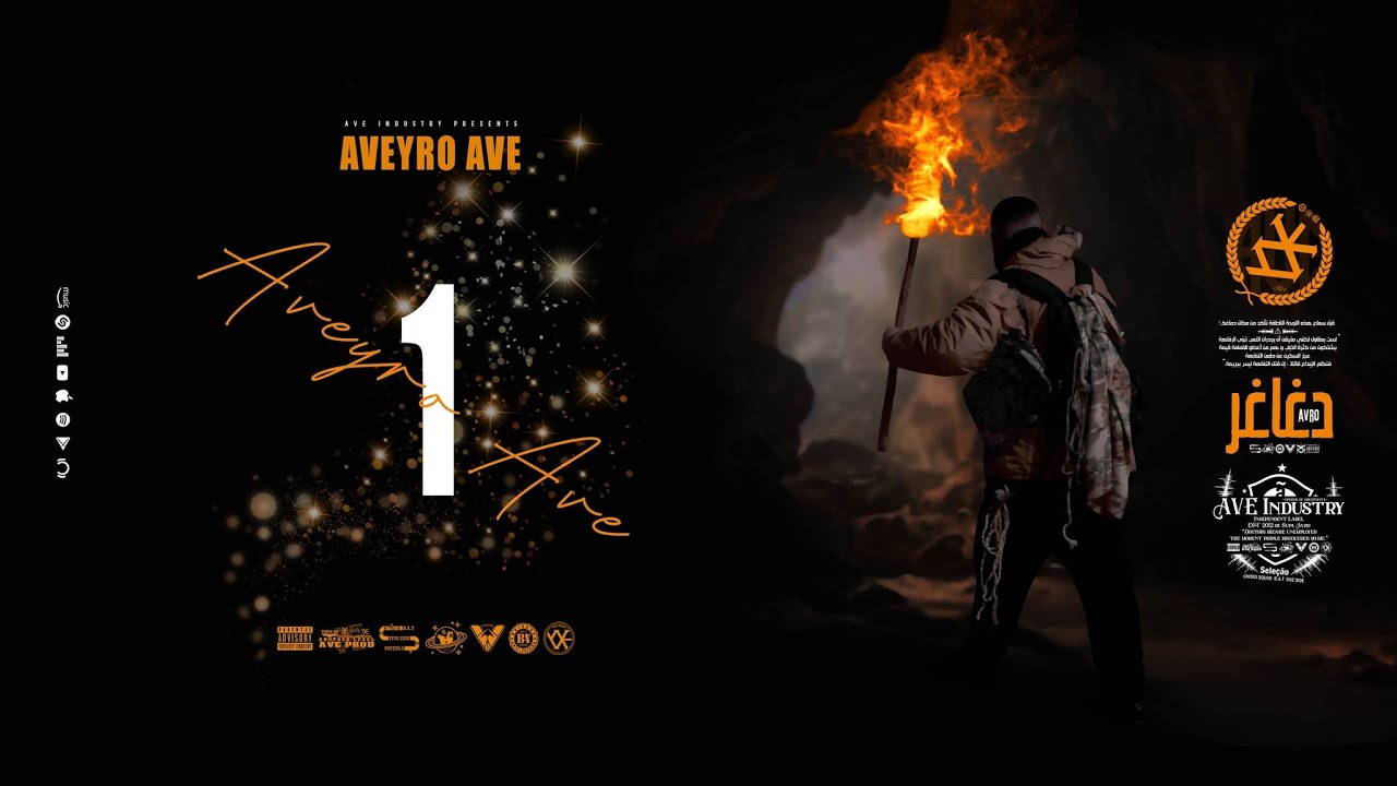 AVEYRO AVE - 1 (Official Lyric Video)