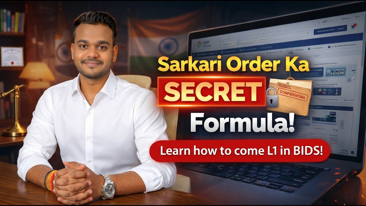 GeM Portal Bid  मे  L1 करना सीखे | Learn how to Come L1 in bids | GeM Portal Bid L1