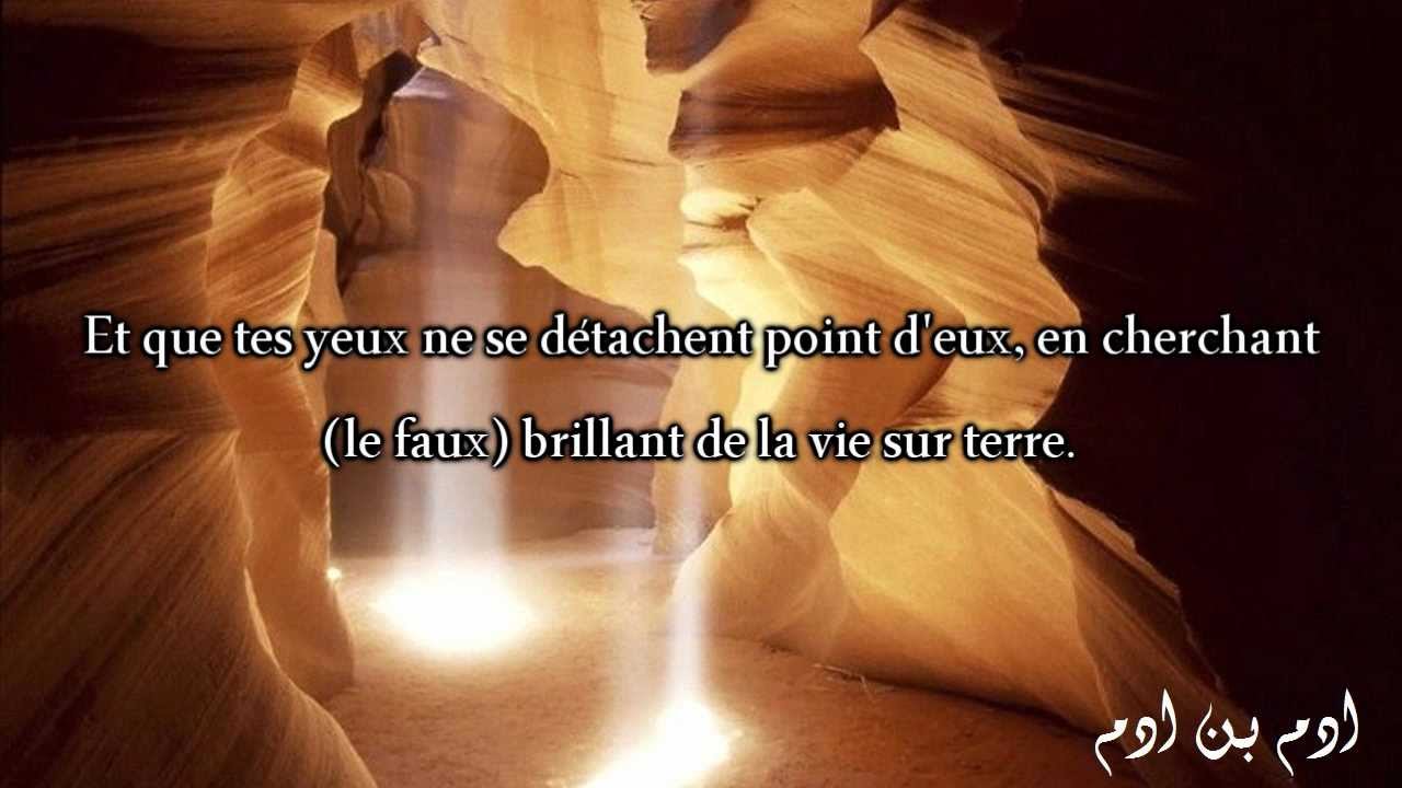 ᴴᴰ 18 - La caverne (Al-Kahf) Par Idriss Abkar (إدريس أبكر)