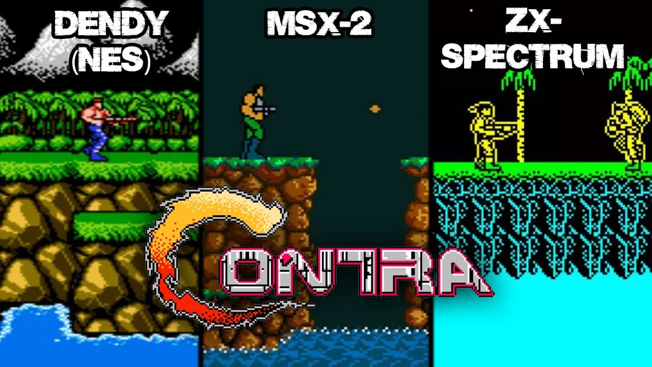 Как выглядела игра CONTRA на разных платформах. БЕЗ СЛЕЗ НЕ ВЗГЛЯНЕШЬ