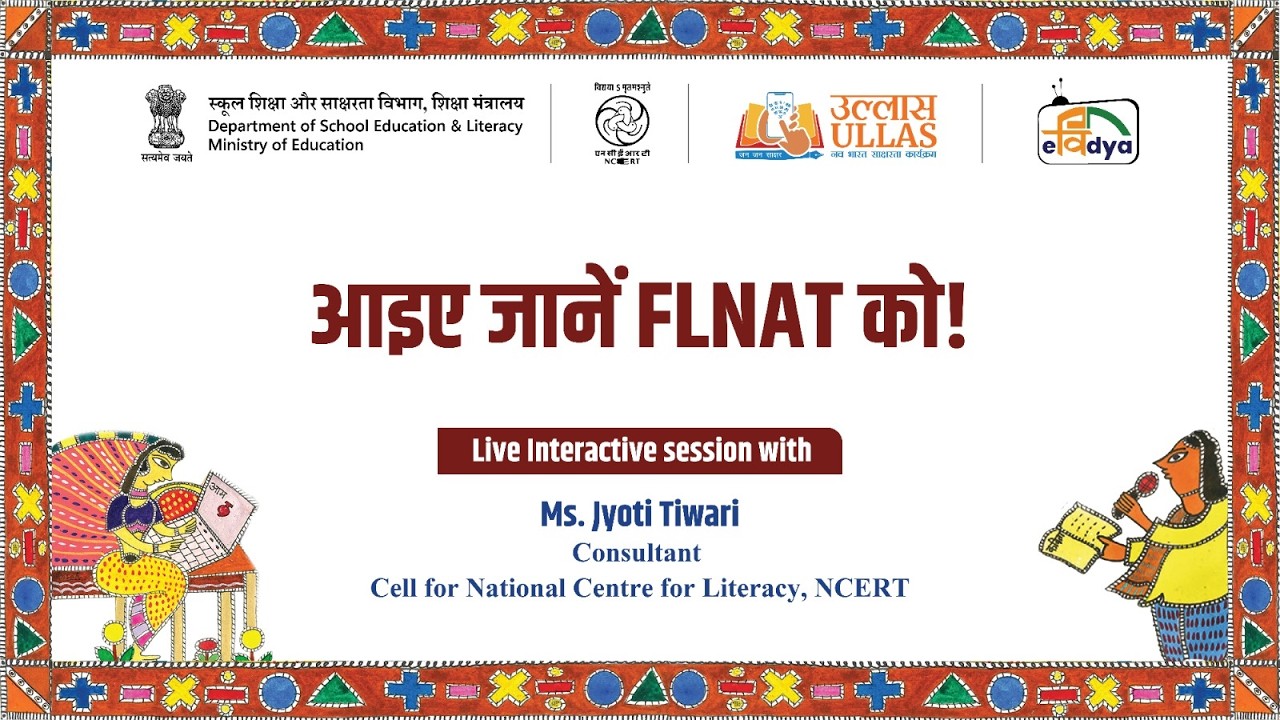 ULLAS: आइए जानें FLNAT को!