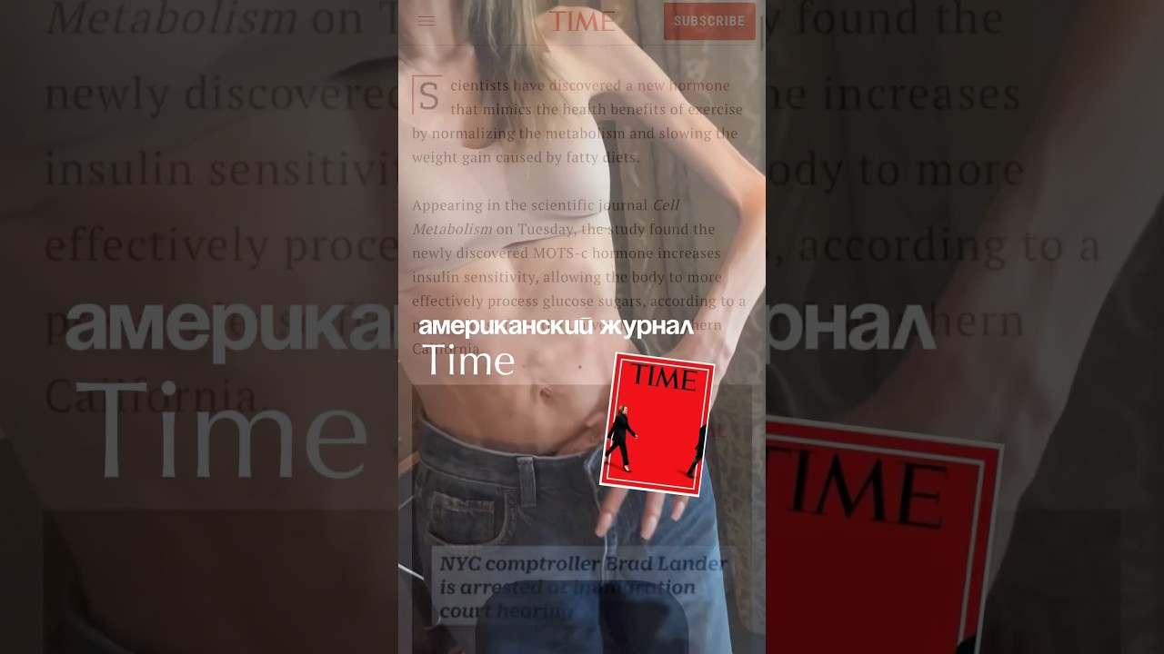 Журнал TIME написал про MOTS