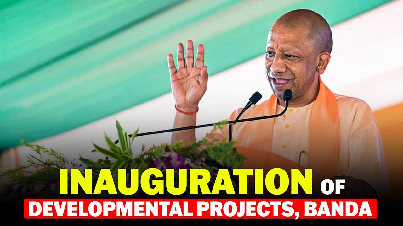 LIVE: CM Yogi Inaugurates developmental projects worth over ₹710 crore | Banda, UP | Speech