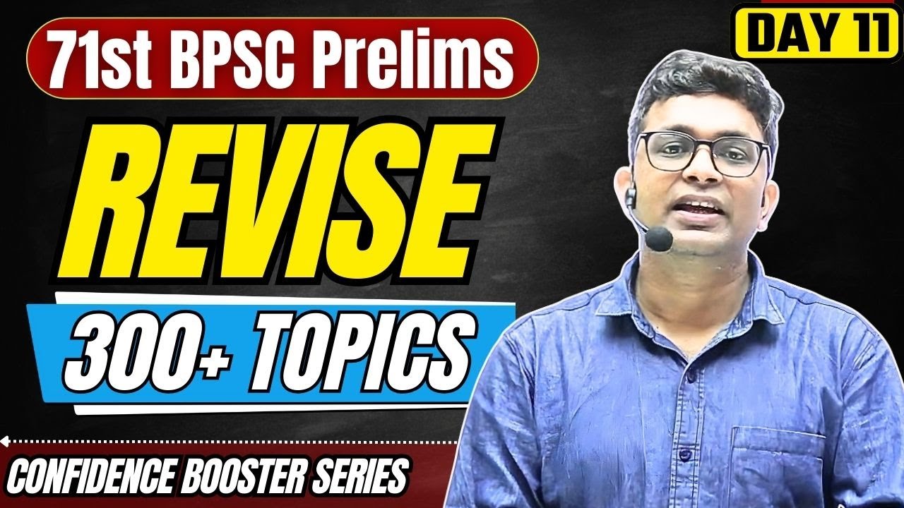 300+ Topics for 71st BPSC Prelims | Confidence Booster Series | Day 11 |