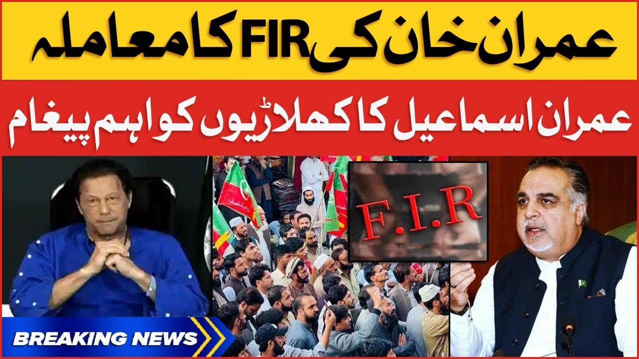 Imran Khan Attacked In Long March | Imran Ismail Big Message For PTI Supporters | Breaking News