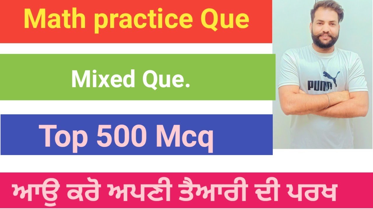 Math practice mcq by satnam sir useful for punjab patwari constable sub inspector and all pun. exam