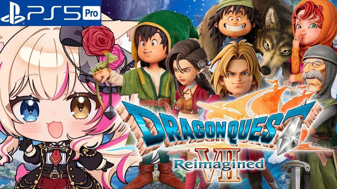 【ドラゴンクエストVII Reimagined／PS5pro版】DQ7！旅っていいね！ドラクエ7リメイク！【紅羽ミトラ/Vtuber】