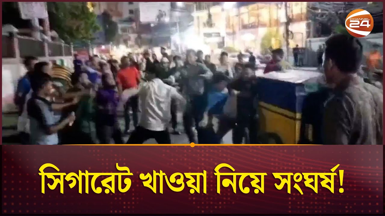 সিলেট ওসমানী মেডিকেলে বহিরাগতদের হামলা, আহত ৪ | Sylhet MAG Osmani Medical | Sylhet News