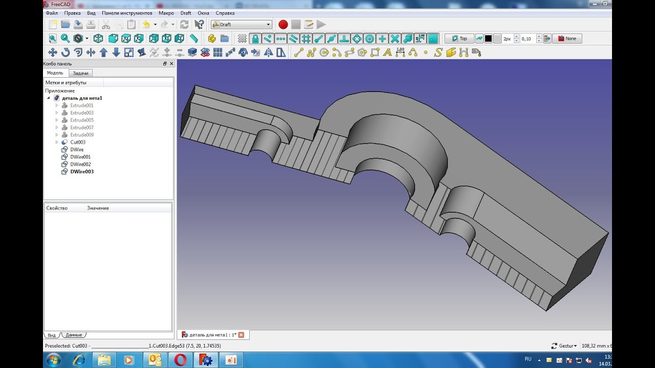 FreeCAD деталь в разрезе [Detail in section/Part section]