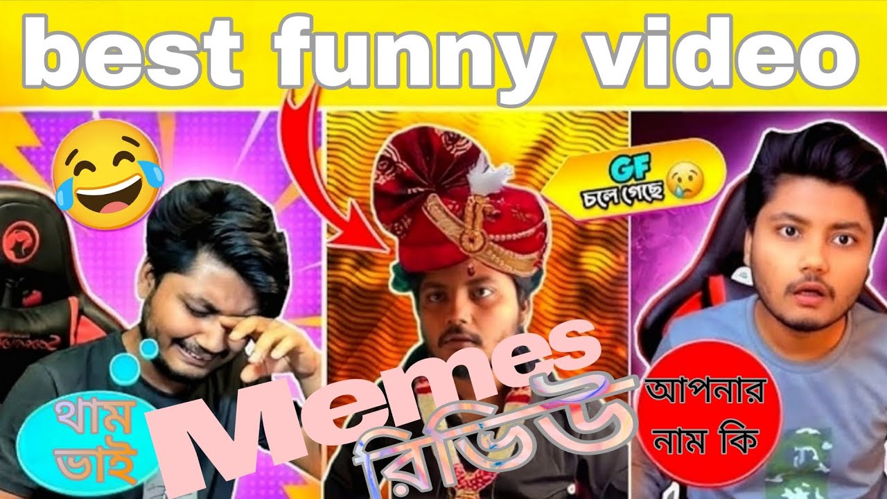 তালহা ভাইয়ের best funny reaction 😂😂
